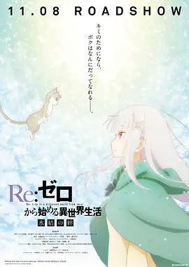 日本 伦理片