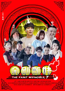 欧美国产成人一区二区三区