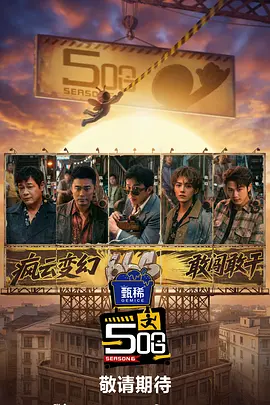 舞向你的步伐