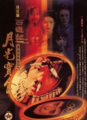 伊人天天