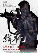 国产微拍一区