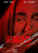 影音先锋久草在线