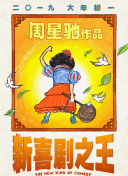 含紧一点h边做边走女男视频