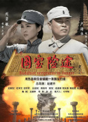 国产成人欧美