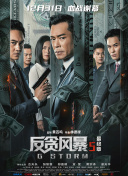 中文字幕首页