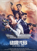先锋影音av男人