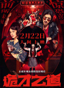 全彩acg无翼乌邪恶师k