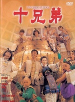 五月婷婷综合基地