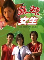 美人公务员的政事
