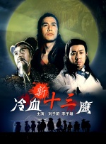 高压监狱法版免费