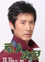 一位好绅士