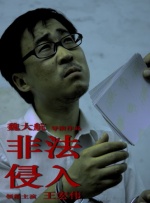 交换秘书hd中字在线播放