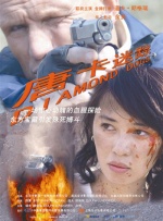 bt亚洲天堂