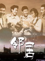 武藤绫香在线