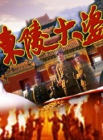 中国女同
