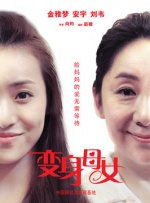 h美女