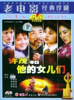 亚洲欧美中文日韩v在线观看