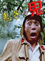 五月天六月色