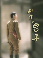 eeuss电影天堂
