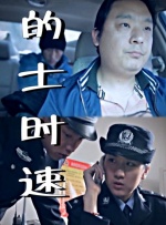两个人日本的完整视频动漫