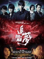 伊人久久久久久久久香港