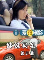 六月丁香激情网