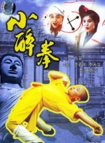 女友的八卦绯闻