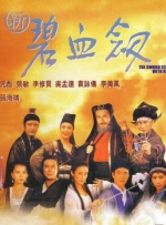 俘虏夫人