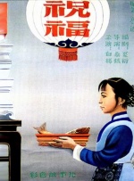 自拍亚洲欧洲