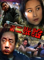 欧美日韩亚洲无线码在线观看