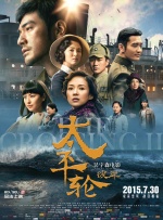 精品国产影院