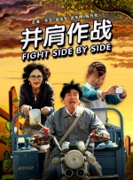 宅男你懂的