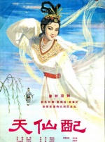 色情世界性电话