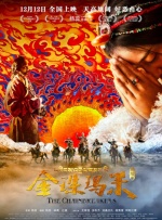 金瓶悔1一5扬思敏完整2