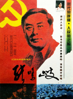东云美玲番号