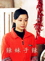 铃木里美