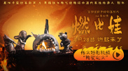 91这里只有精品