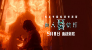 邪恶道全彩※acg邪恶道帝