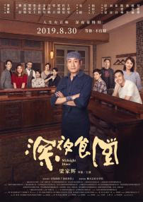 成年人午夜视频