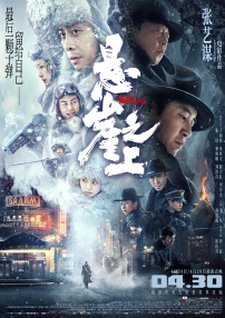 仁科百华在线观看