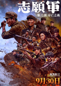 肉体蹂躏惨叫在线观看
