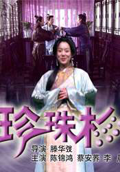 天海翼香汗女教师在线播放