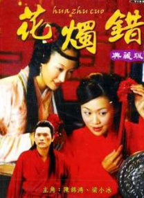 日韩伦理片在线免费观看