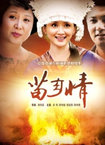 国产xx做受视频国语对白