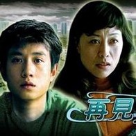 爱情链
