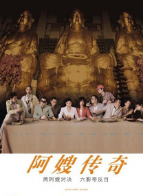 亲爱的电影免费观看完整版高清