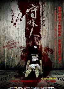 凯登克