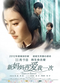 和一对朋友交换性生活