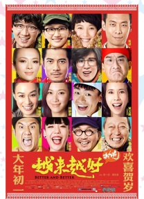 五月天丁香婷婷开心激情五月