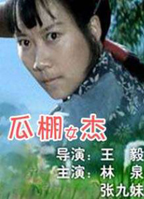 亚洲一区高清